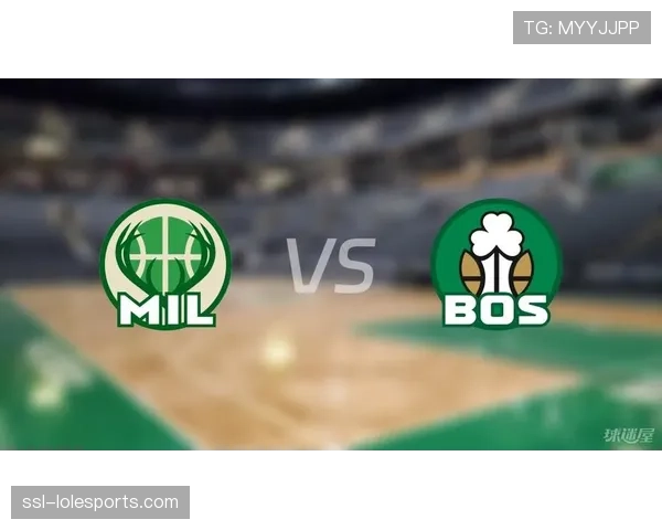 数据预测：凯尔特人主场迎战雄鹿，三分命中率将成控球策略关键